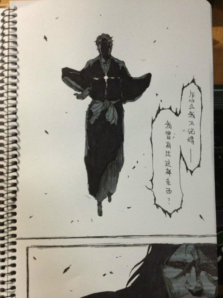 Bleach 495 Page 3